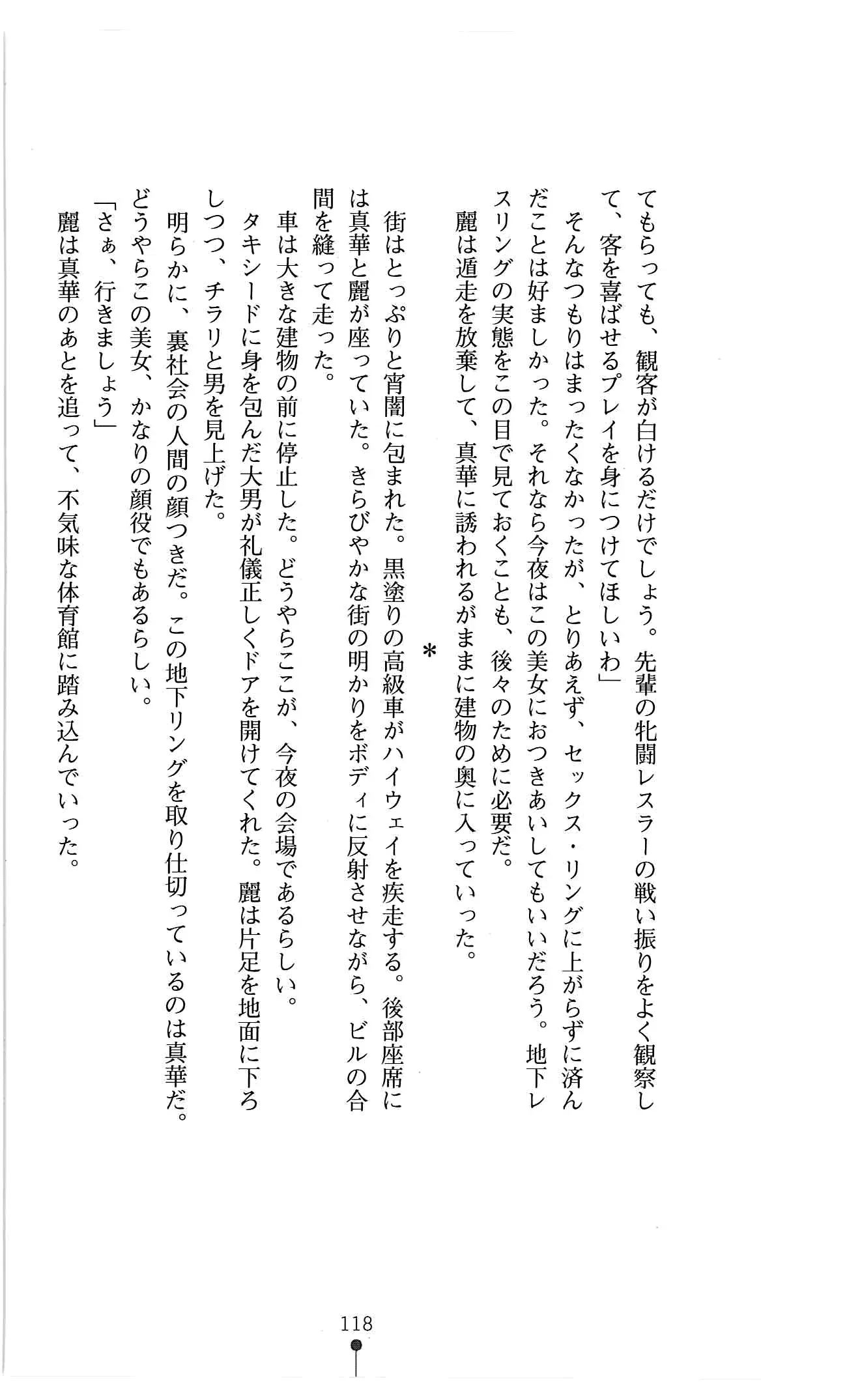 웹툰 이미지 130
