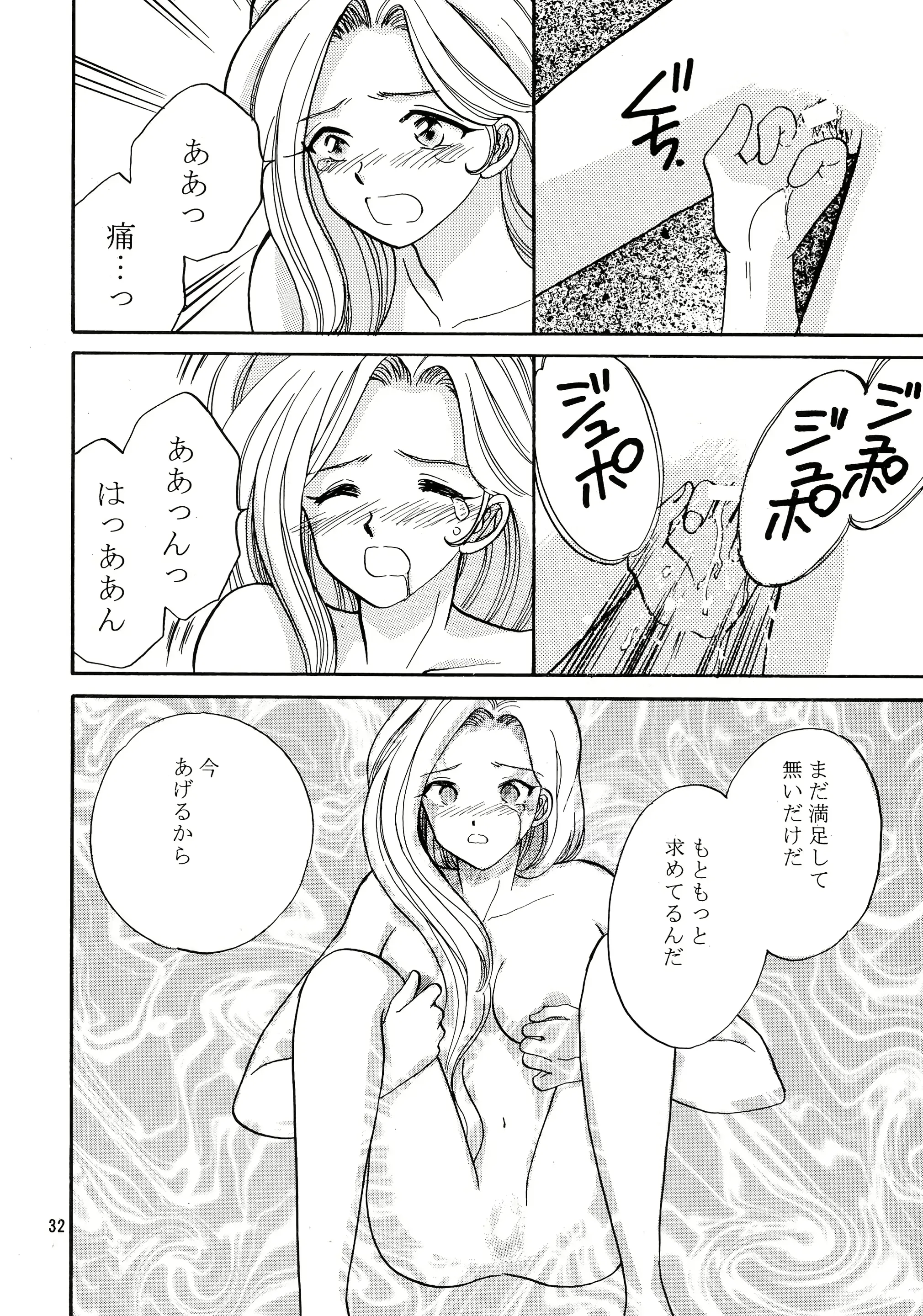웹툰 이미지 32