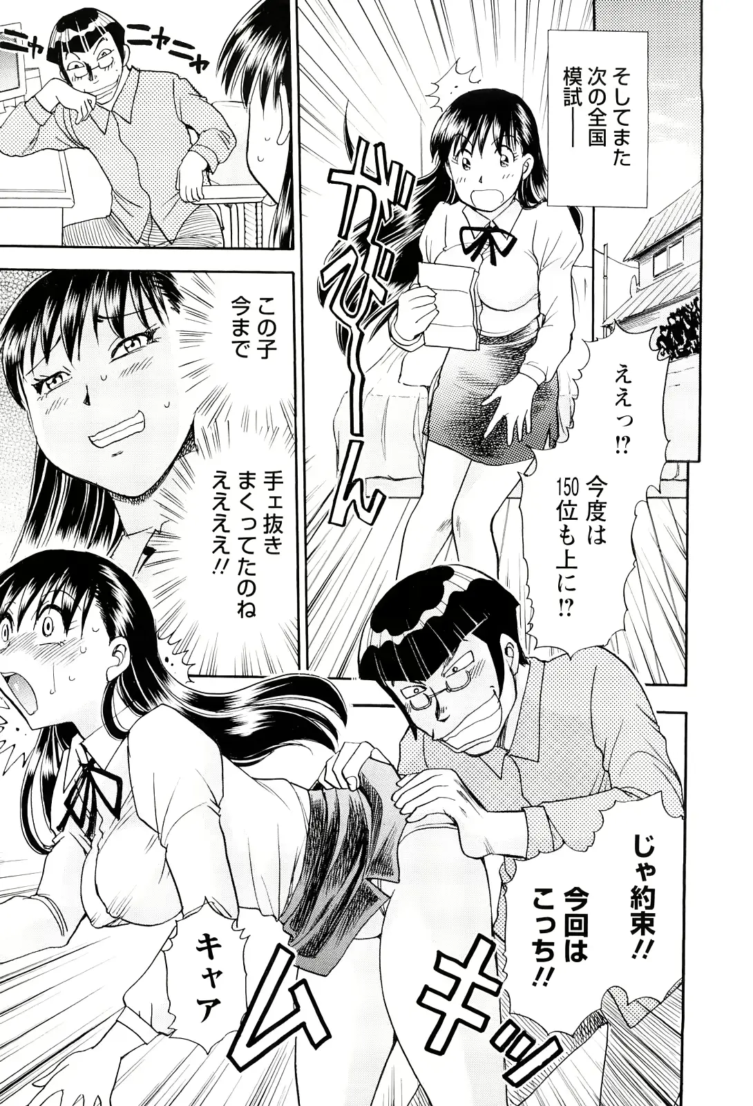 웹툰 이미지 58