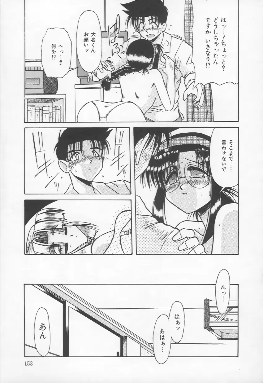 웹툰 이미지 153