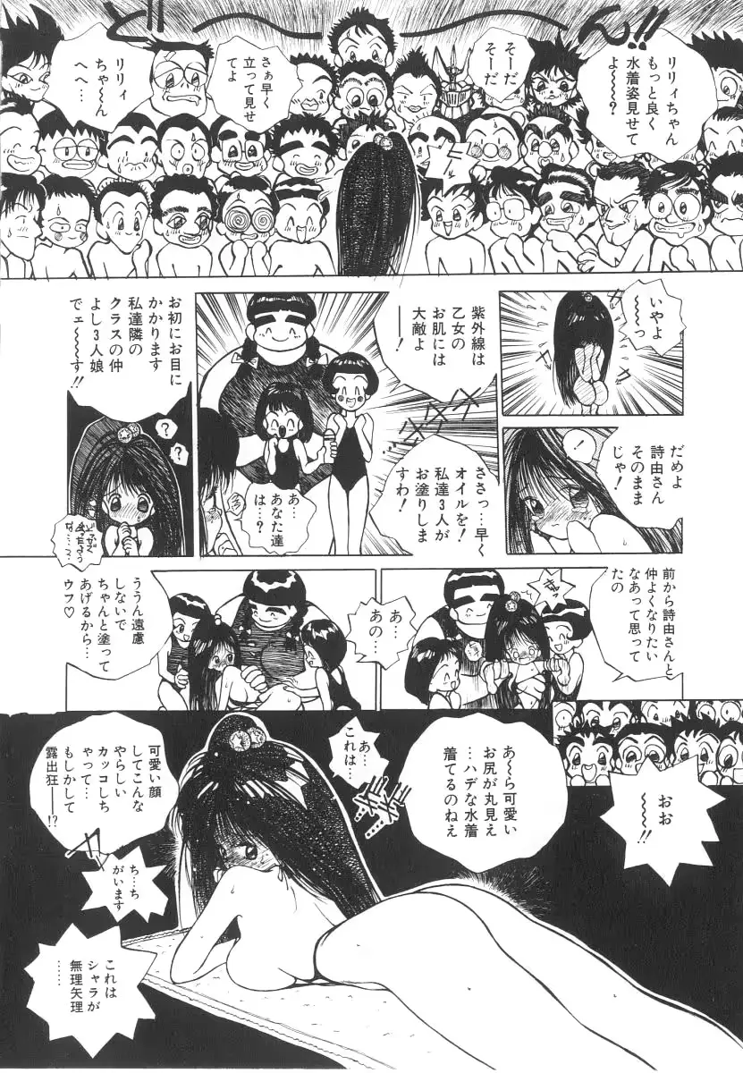 웹툰 이미지 129