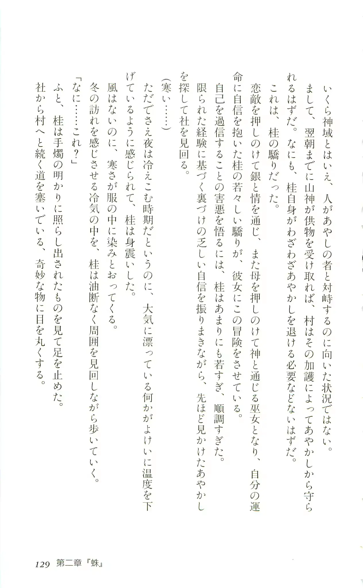 웹툰 이미지 131