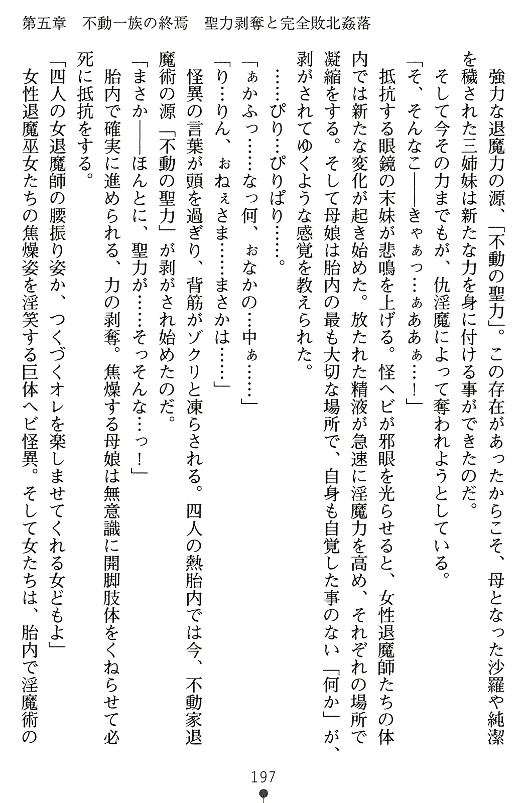 웹툰 이미지 213