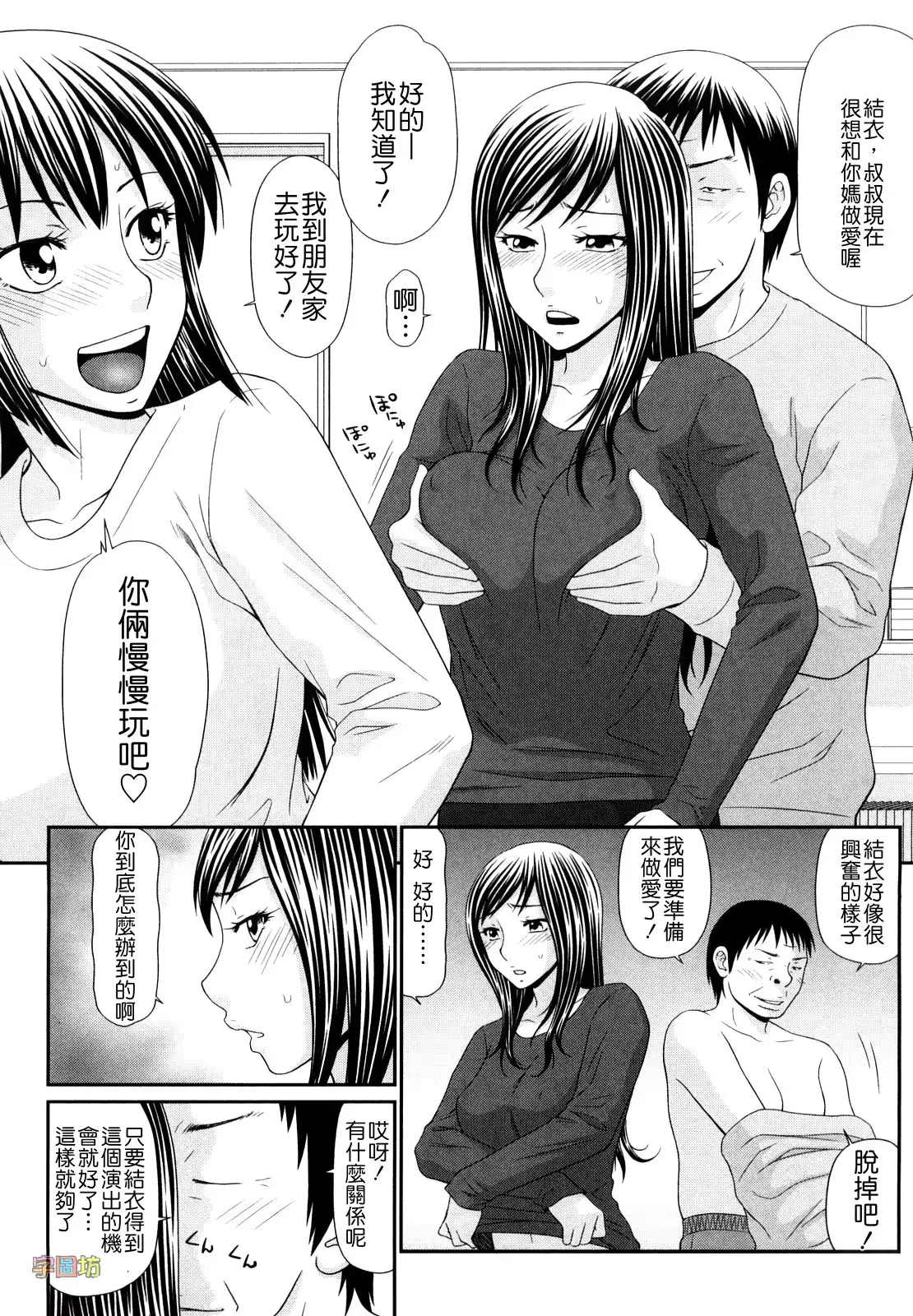 웹툰 이미지 91