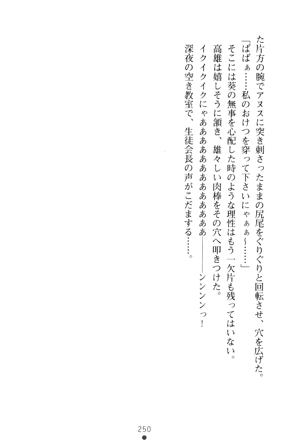웹툰 이미지 265