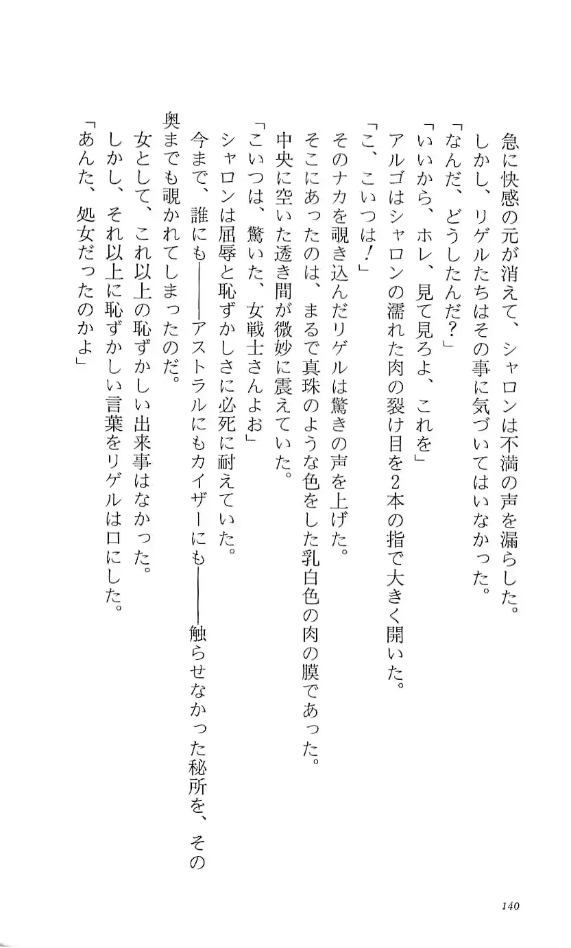 웹툰 이미지 145