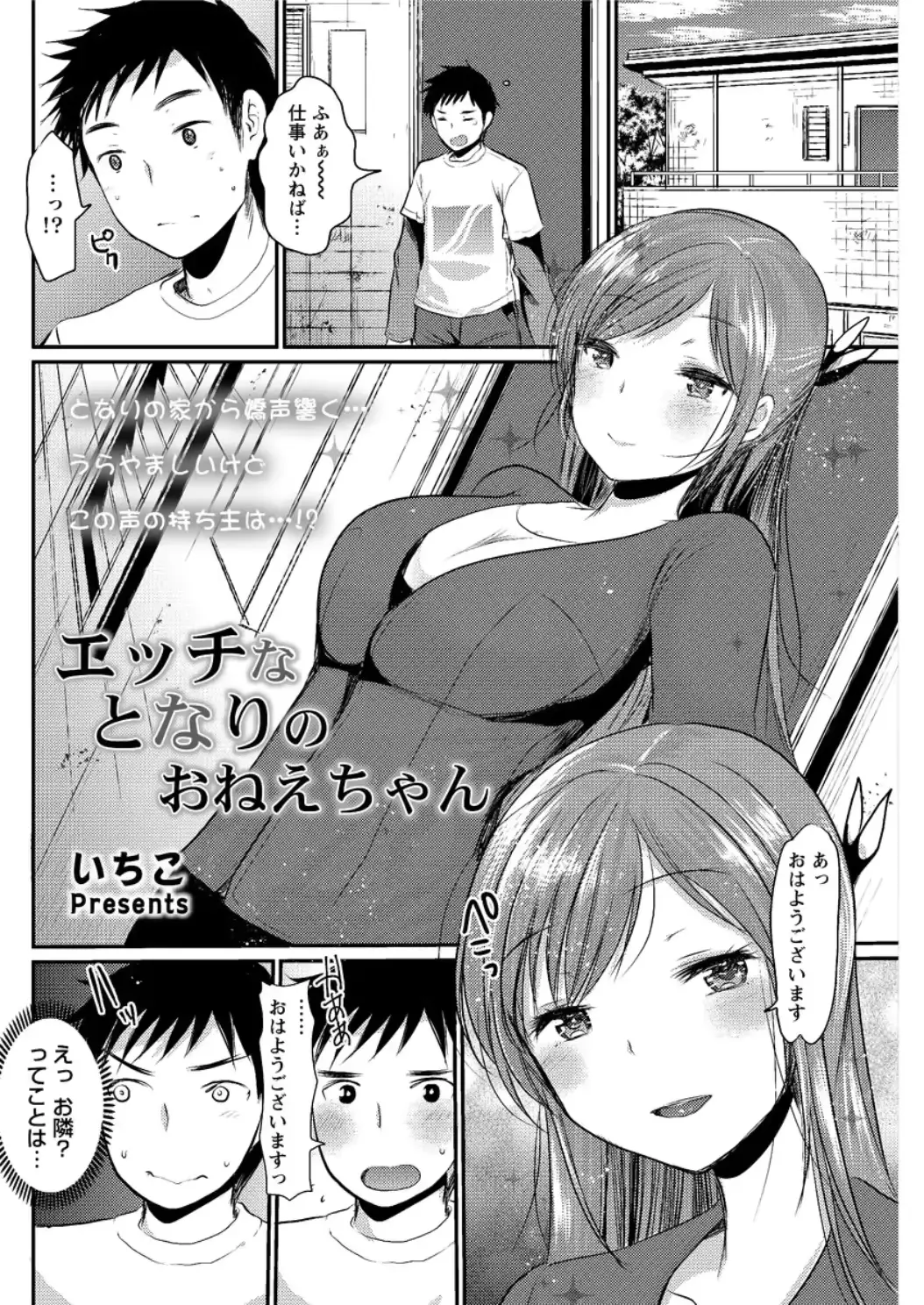 웹툰 이미지 101