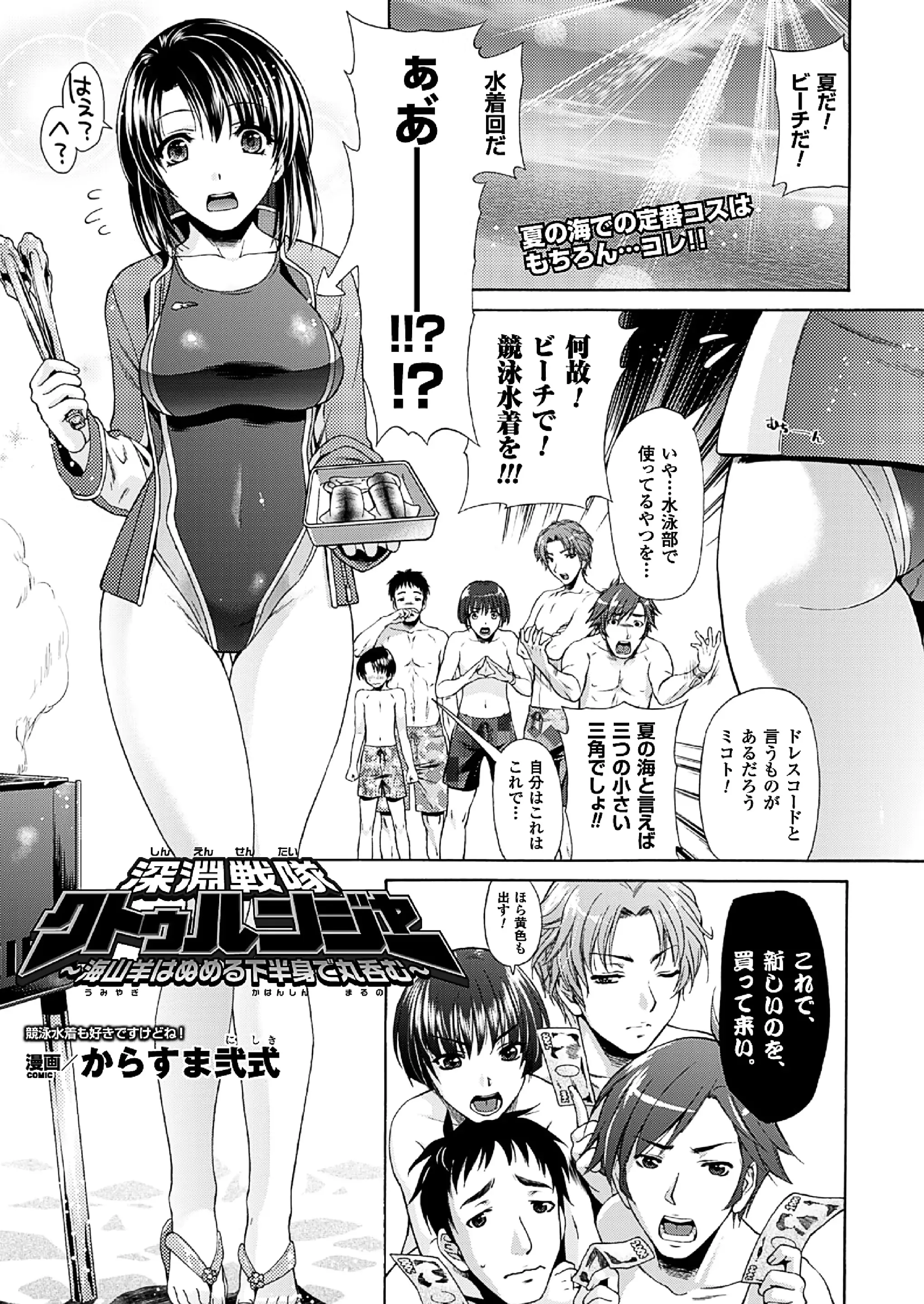 웹툰 이미지 223