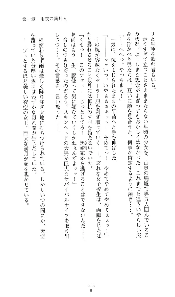 웹툰 이미지 24