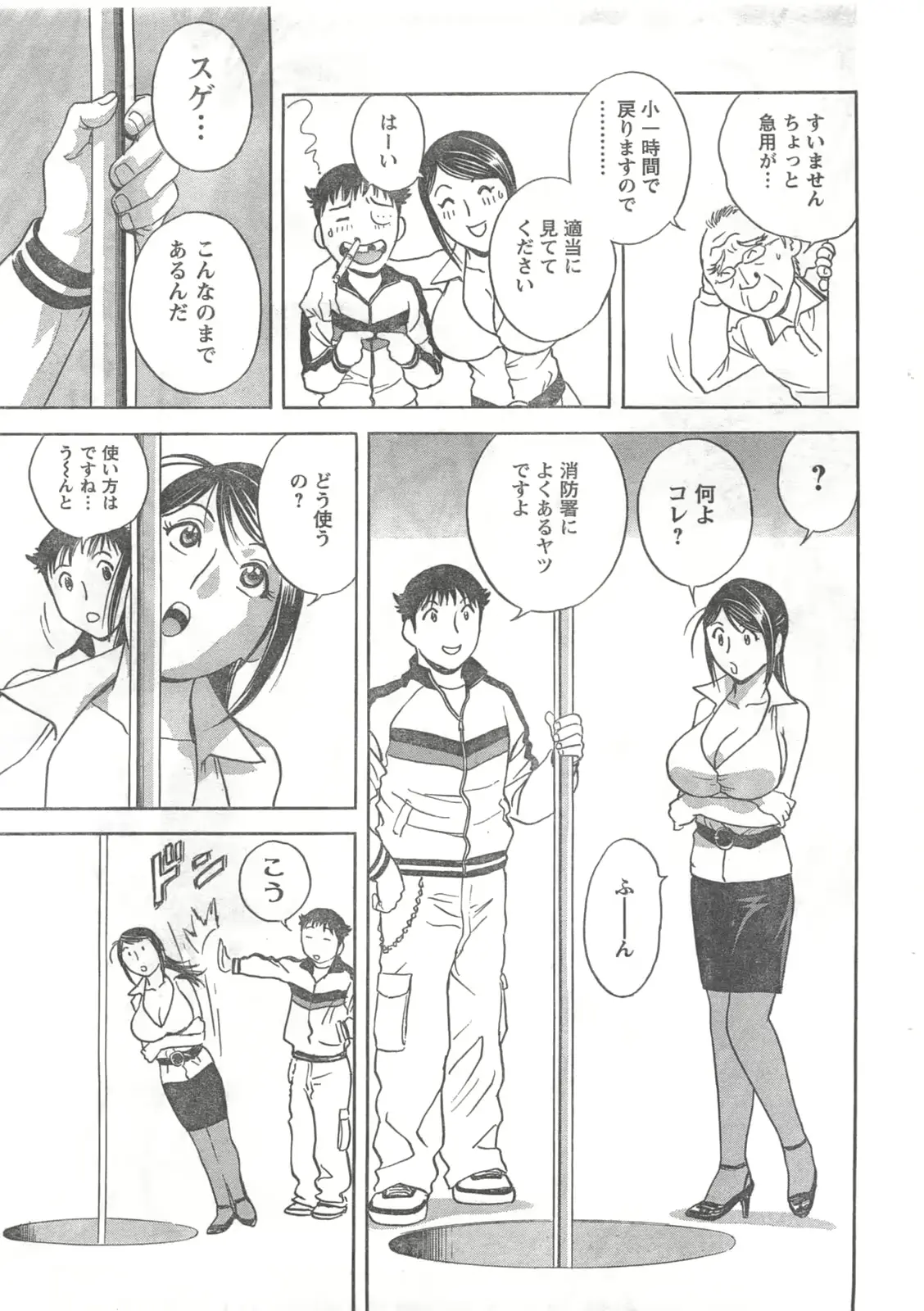웹툰 이미지 222