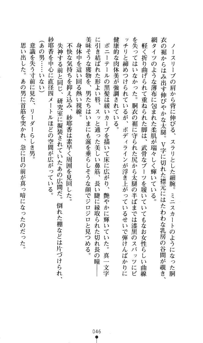 웹툰 이미지 60