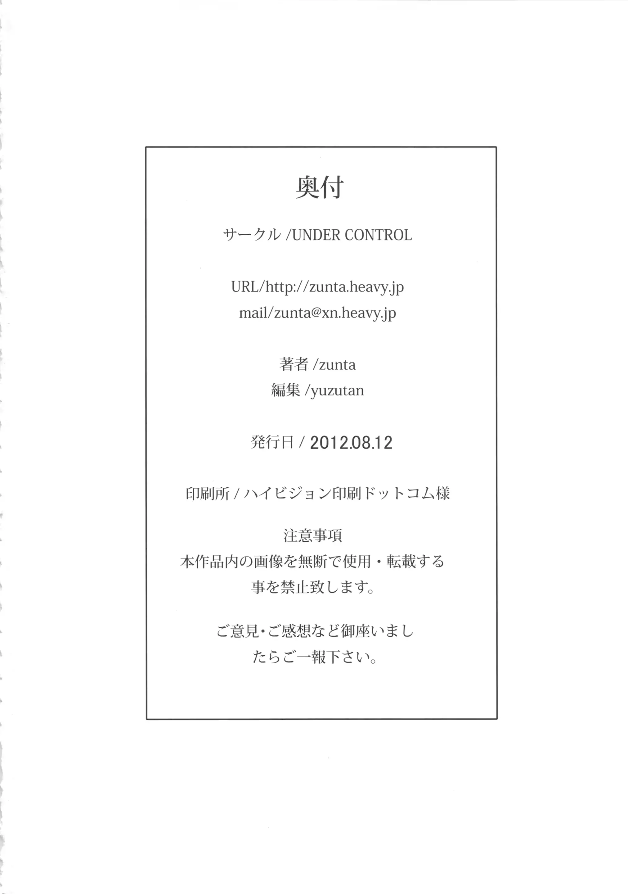 웹툰 이미지 28