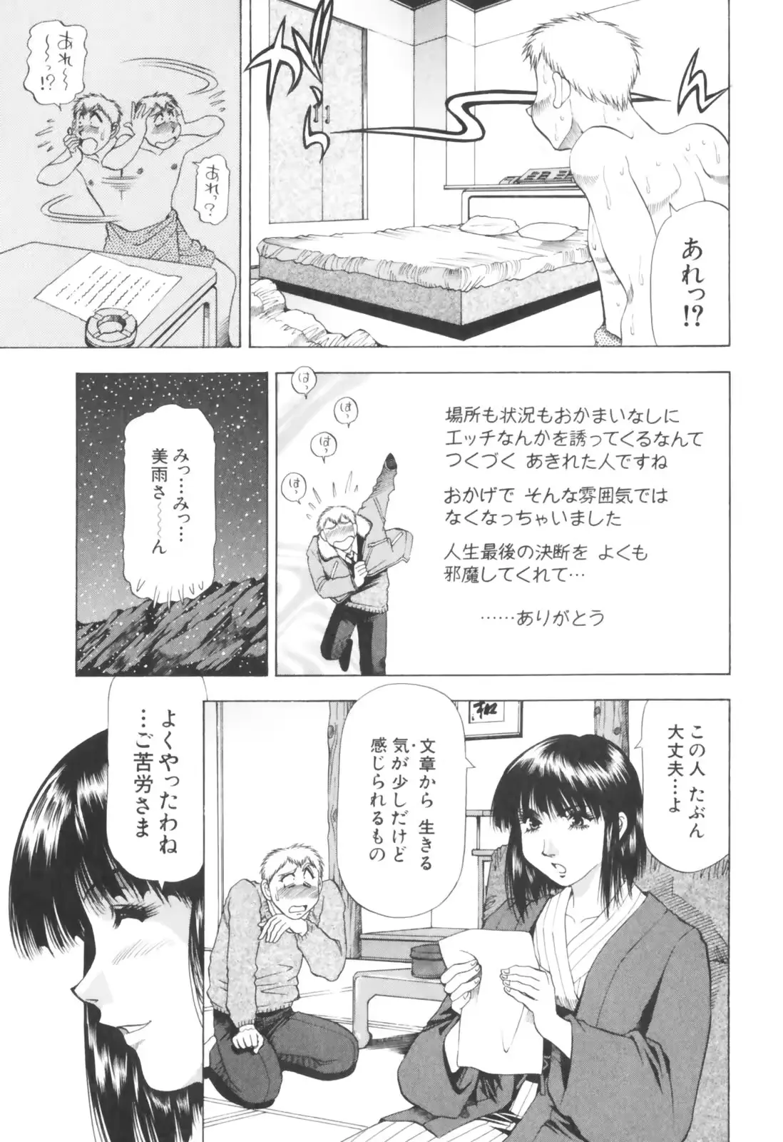 웹툰 이미지 66