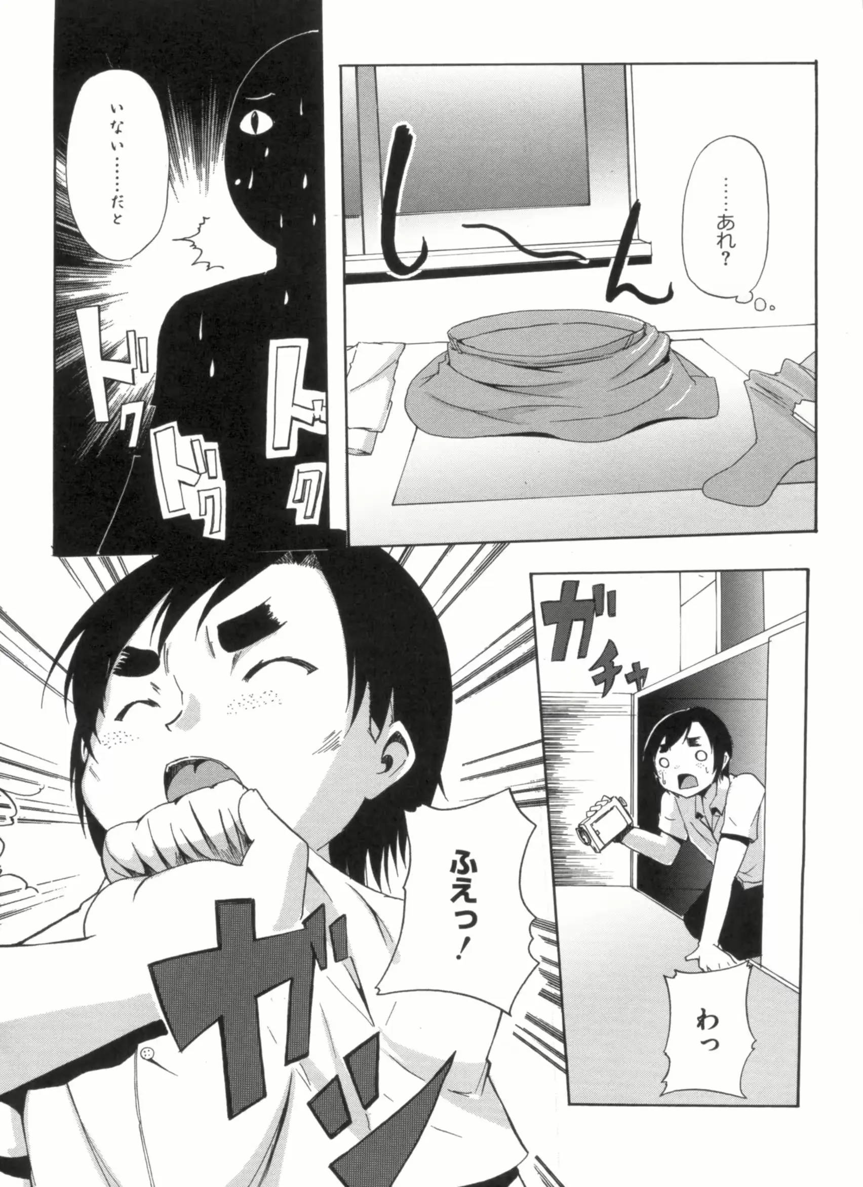 웹툰 이미지 50