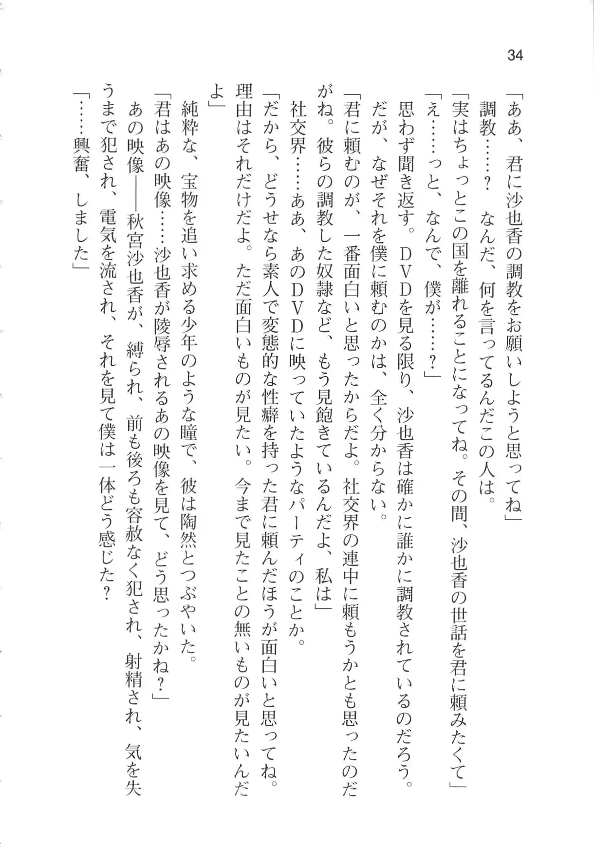 웹툰 이미지 39