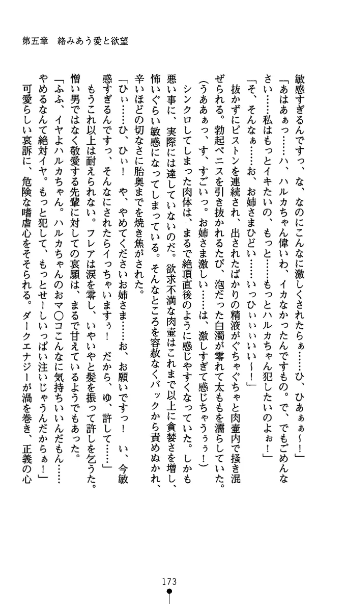 웹툰 이미지 185