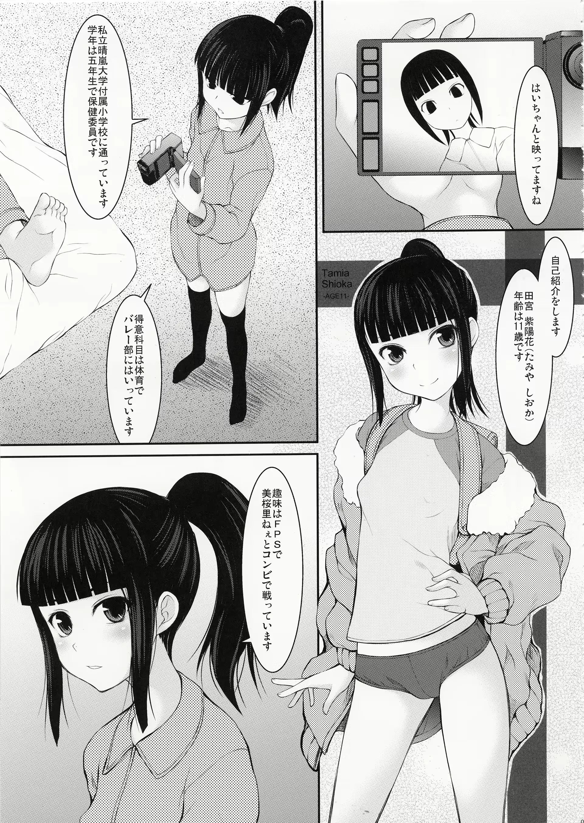 웹툰 이미지 3