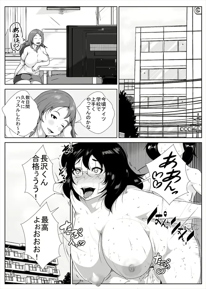 웹툰 이미지 24