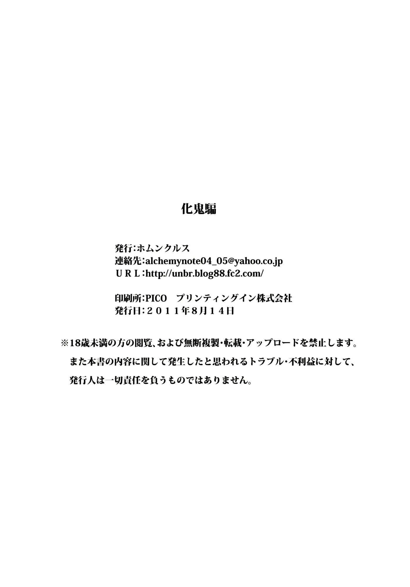 웹툰 이미지 25