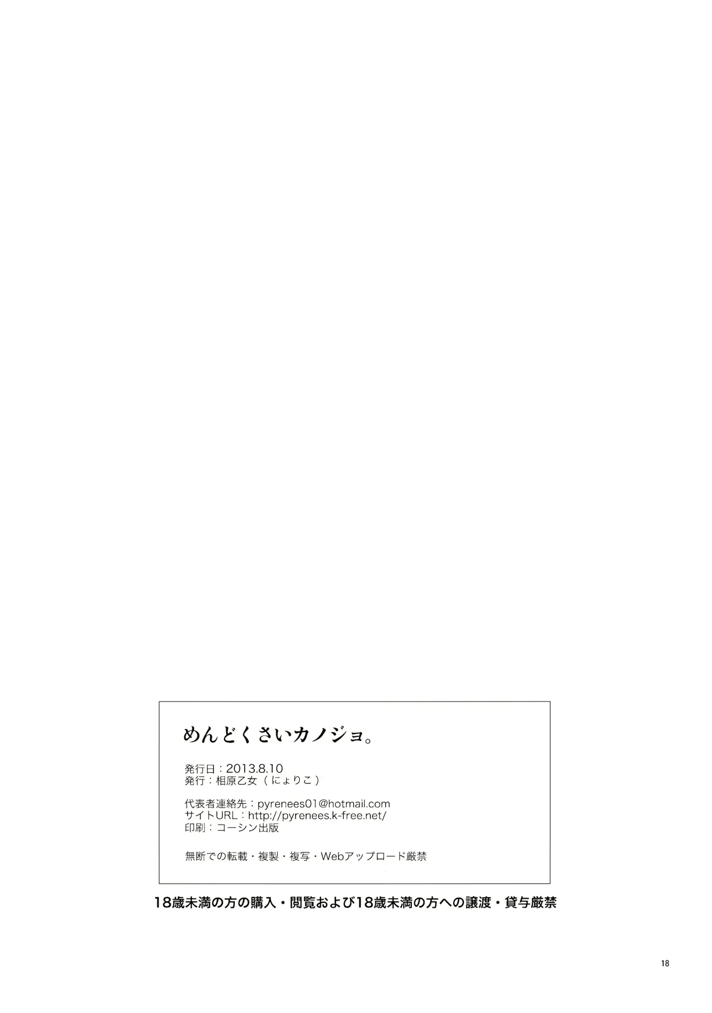 웹툰 이미지 17