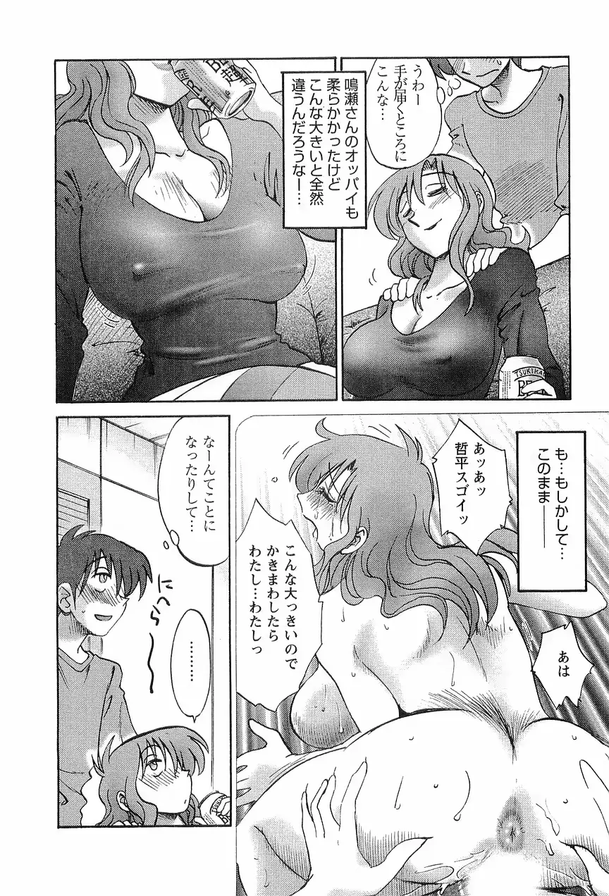 웹툰 이미지 42