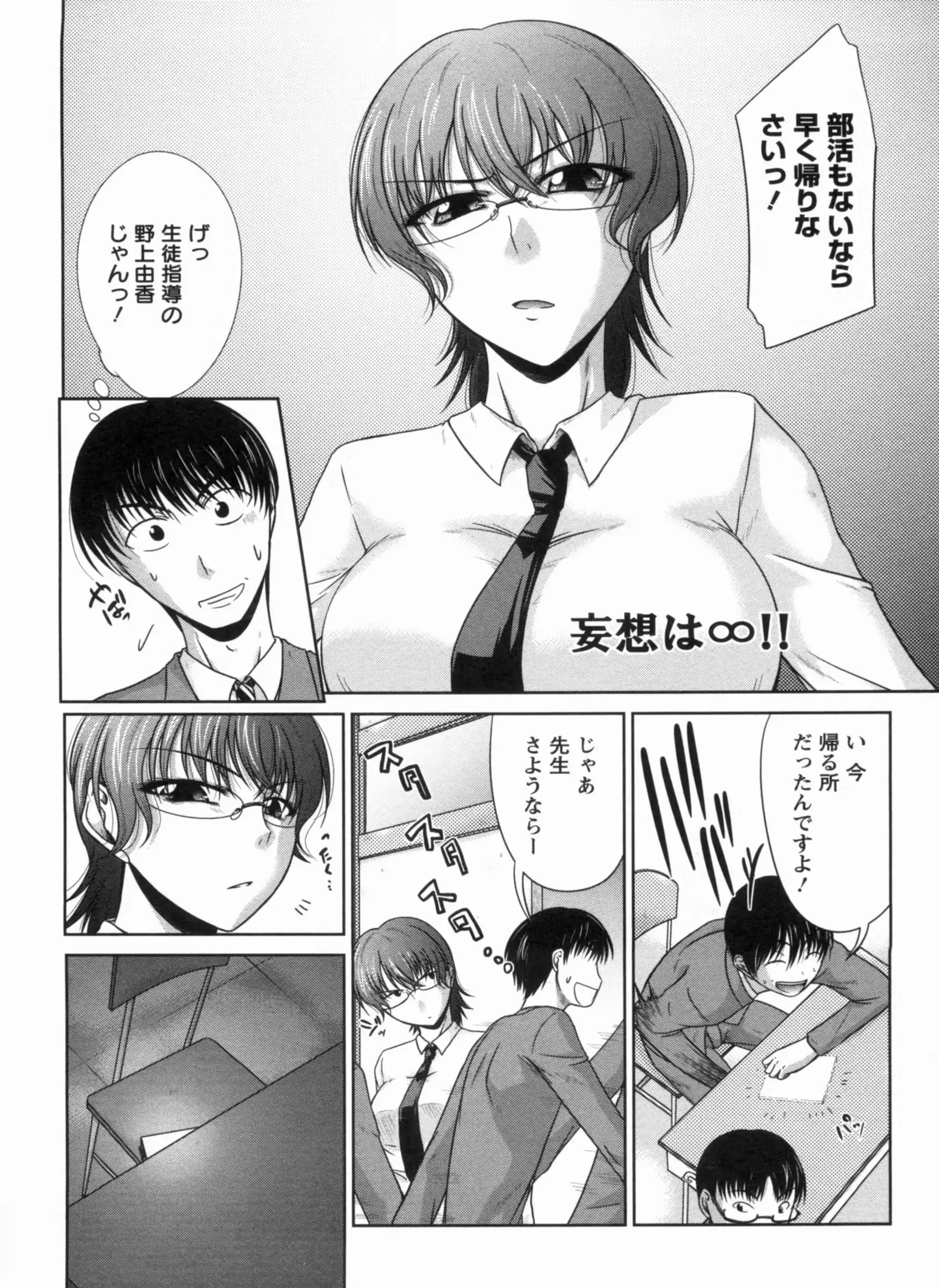 웹툰 이미지 108