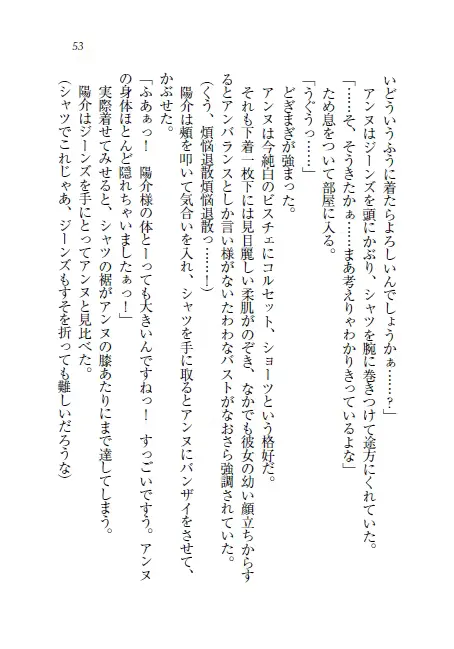 웹툰 이미지 53