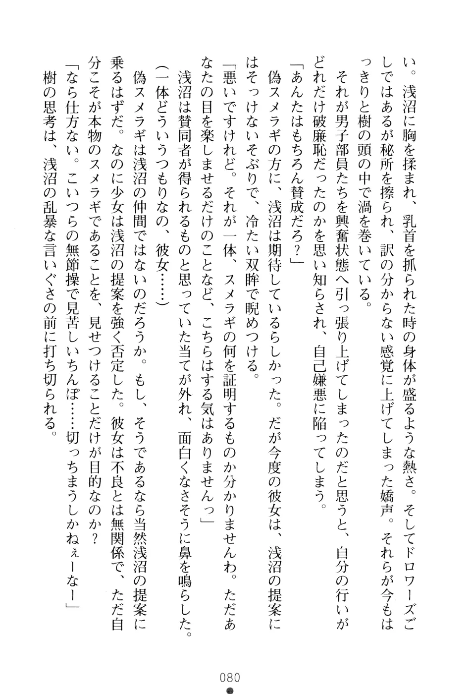 웹툰 이미지 95