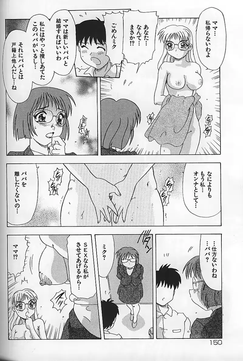 웹툰 이미지 154