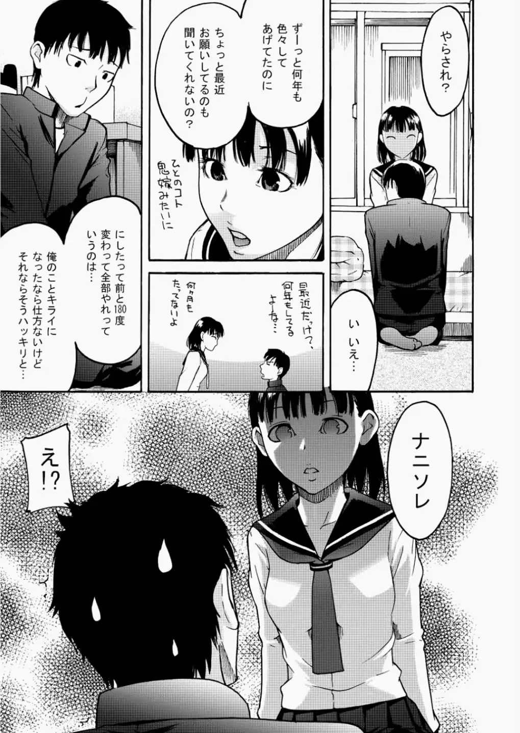웹툰 이미지 383