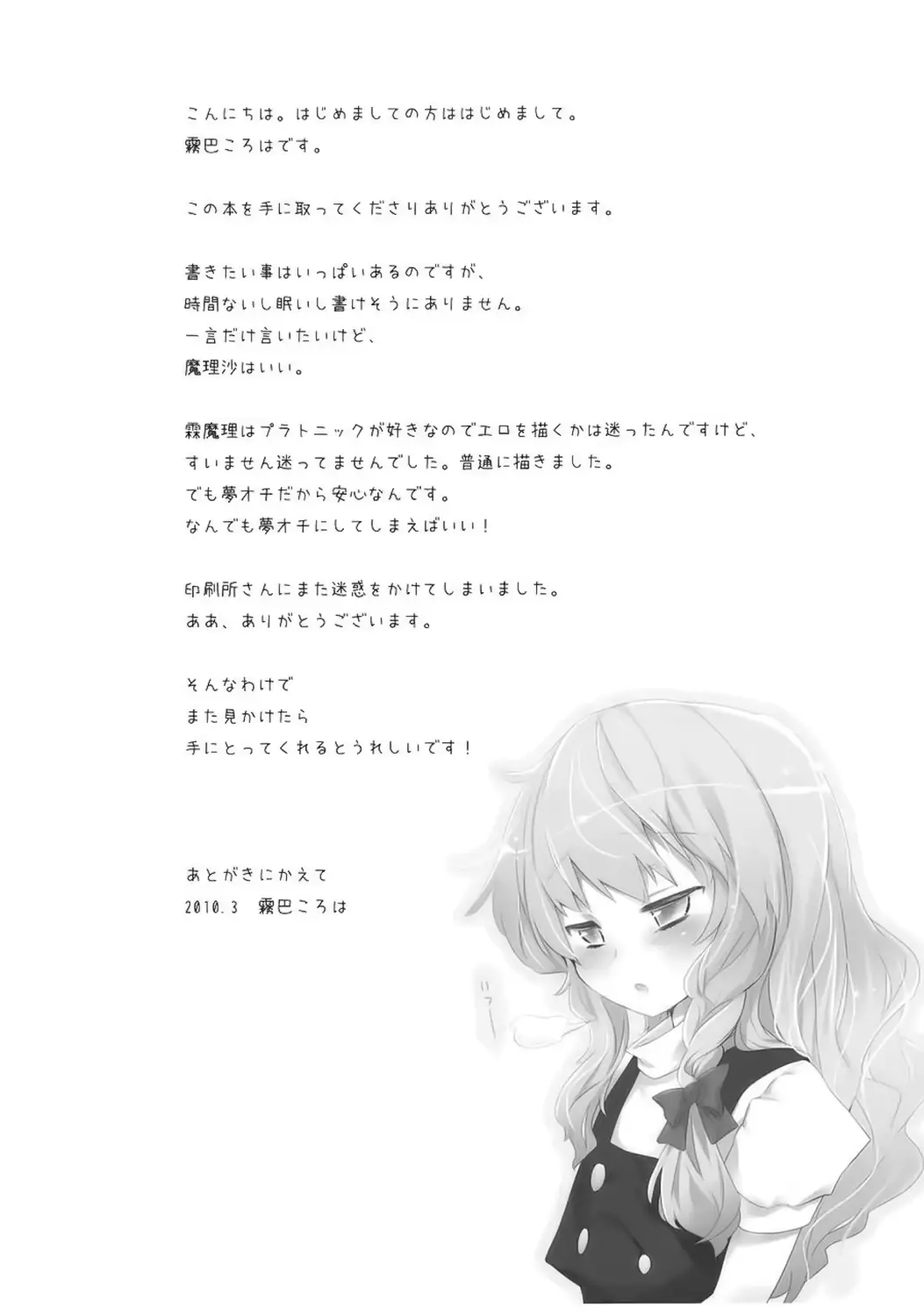 웹툰 이미지 23