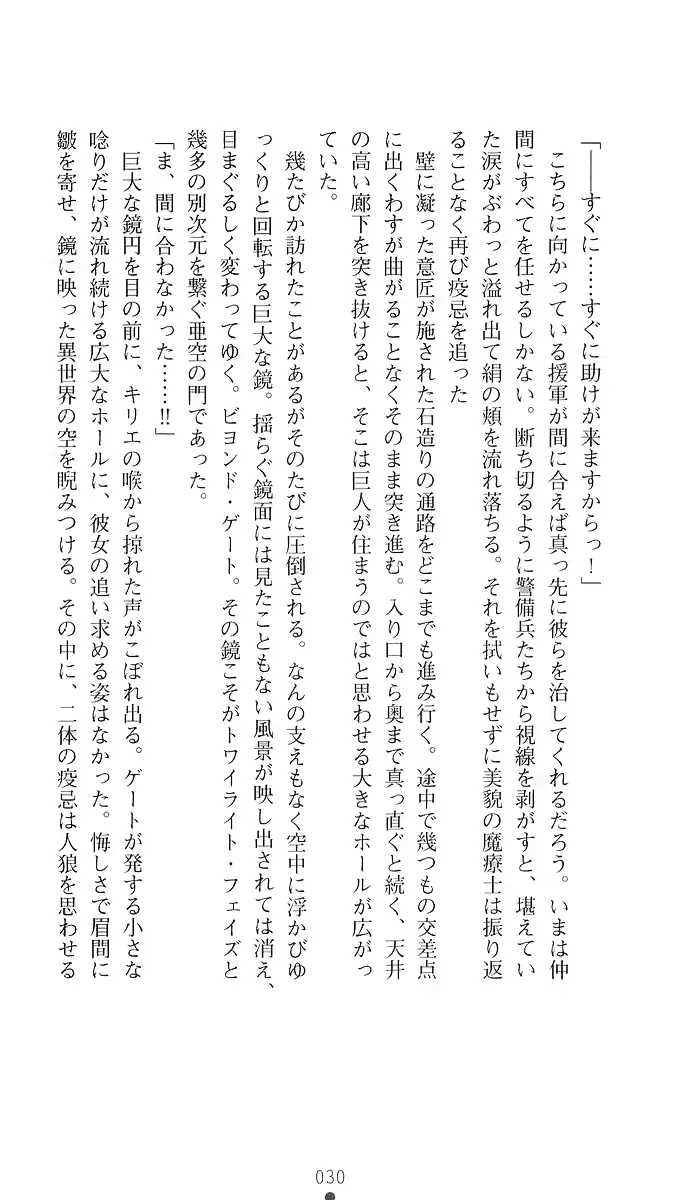웹툰 이미지 38