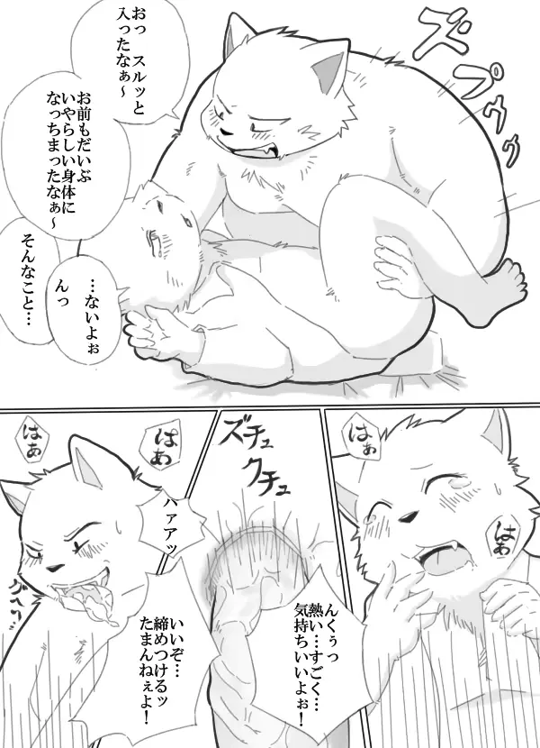 웹툰 이미지 7