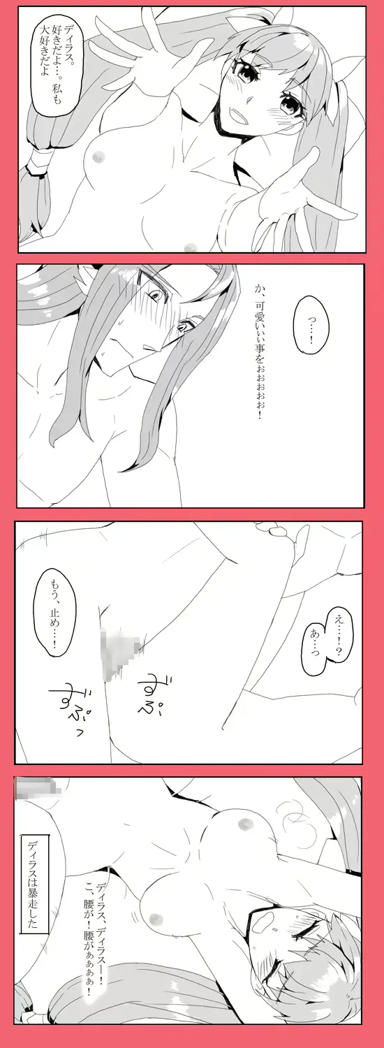 웹툰 이미지 19