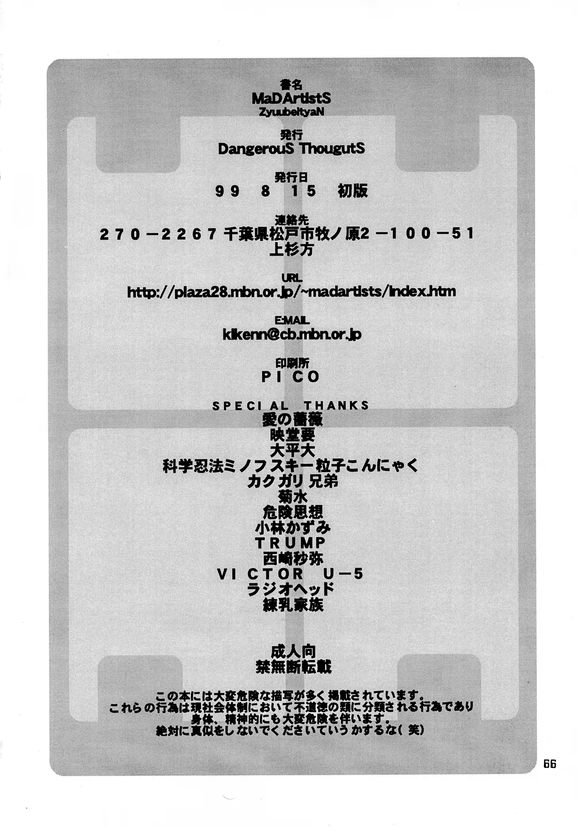 웹툰 이미지 65
