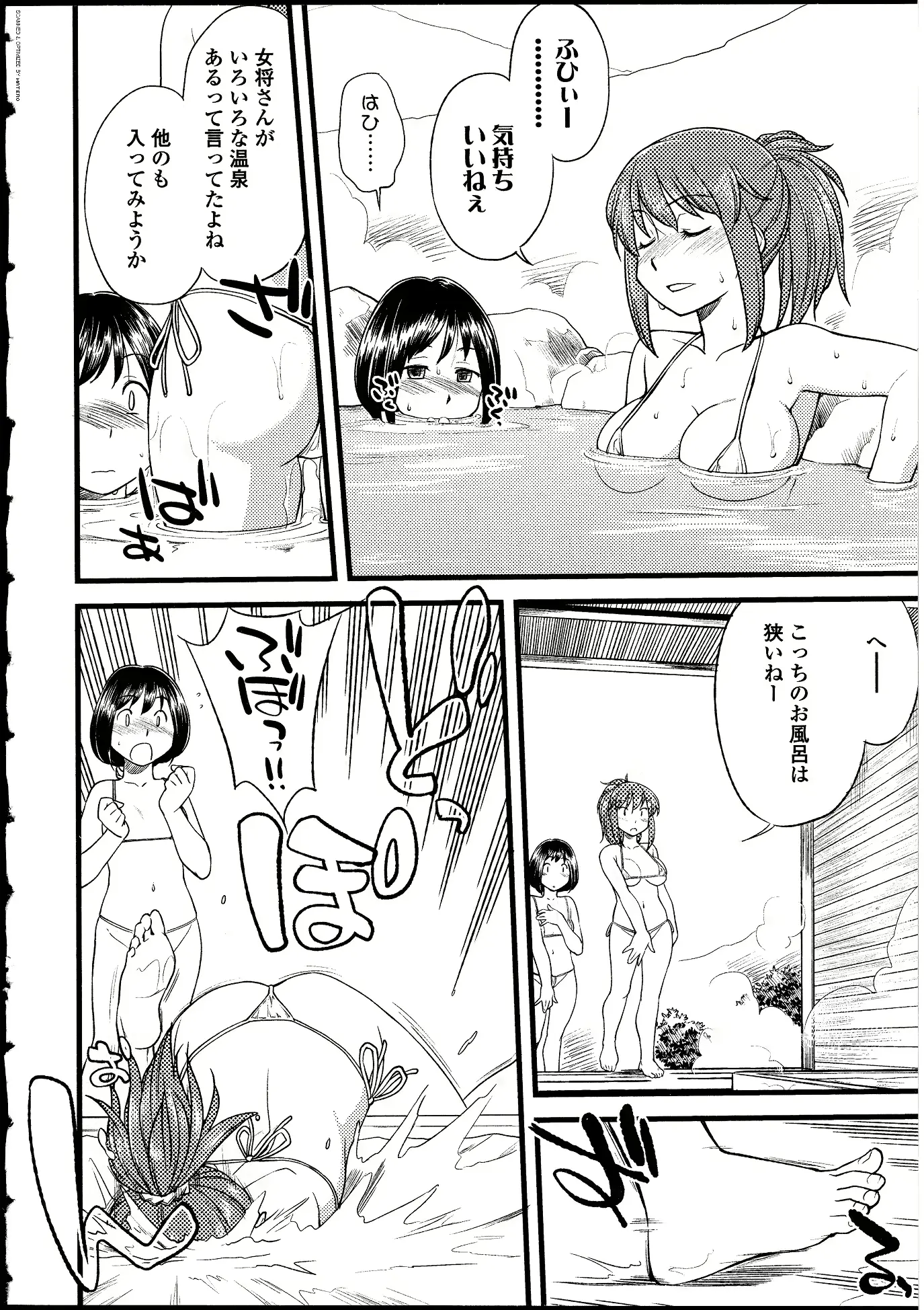 웹툰 이미지 22
