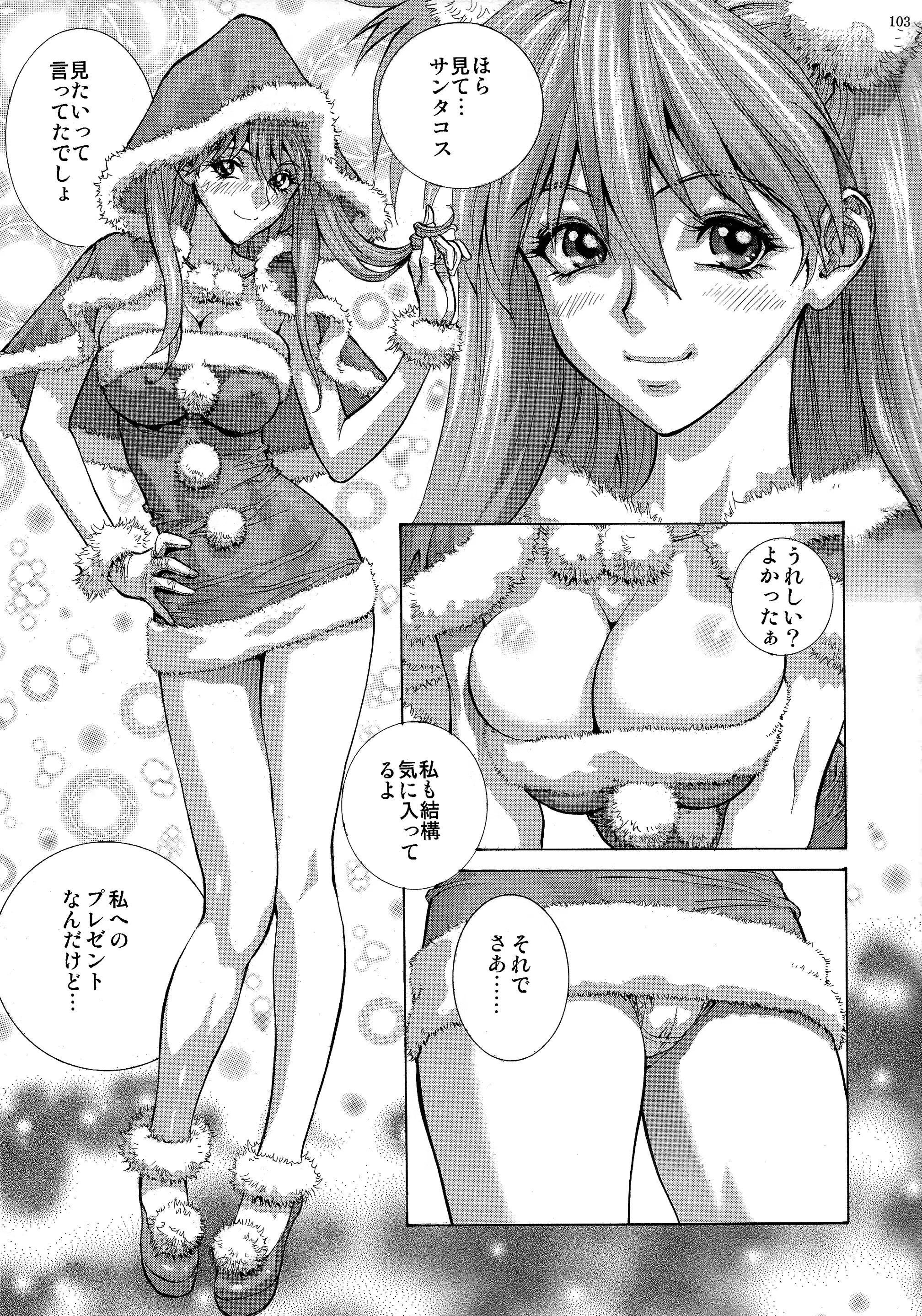 웹툰 이미지 102