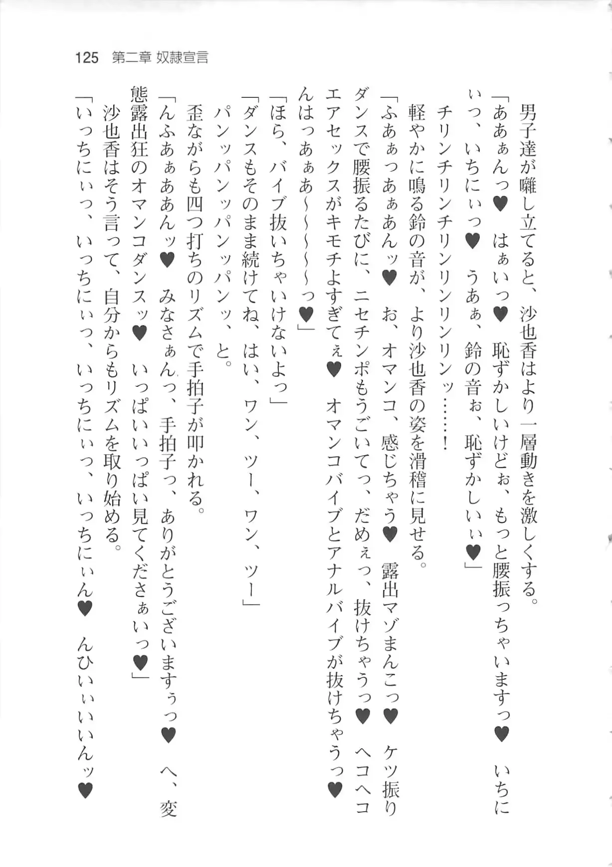 웹툰 이미지 130