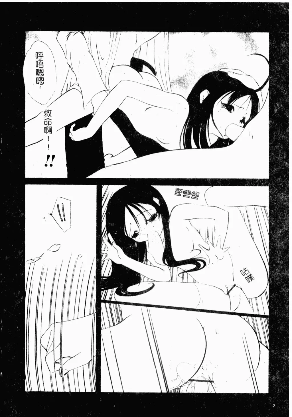 웹툰 이미지 171