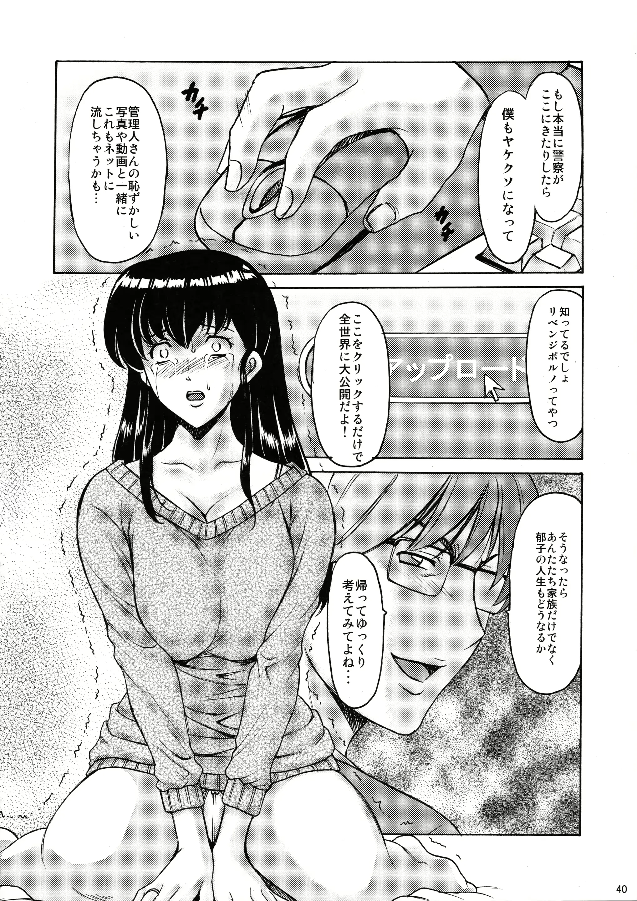 웹툰 이미지 39