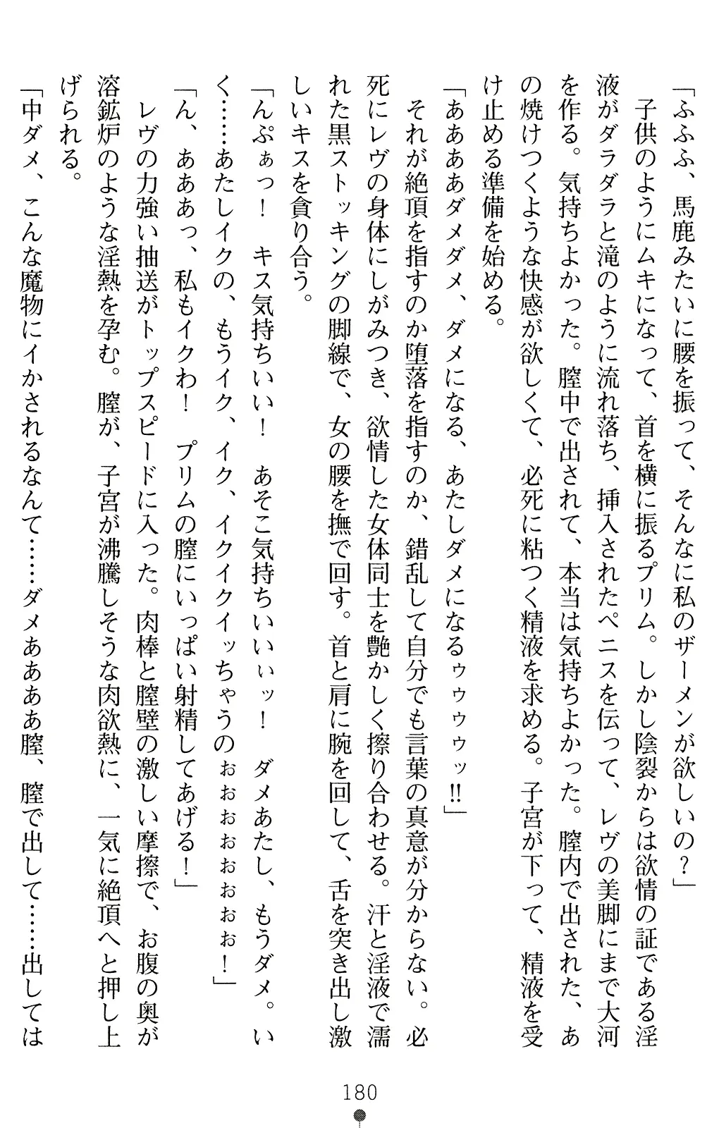 웹툰 이미지 192