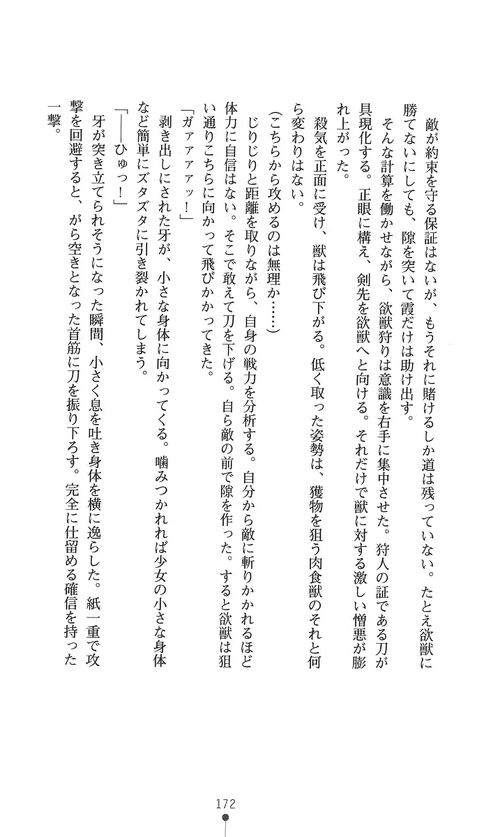 웹툰 이미지 186