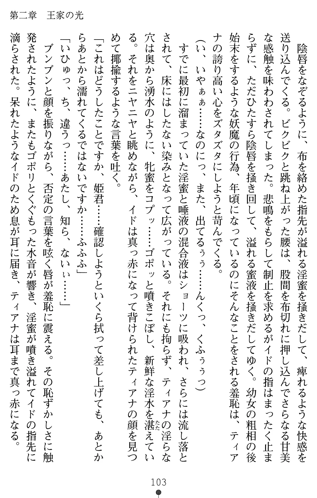 웹툰 이미지 115