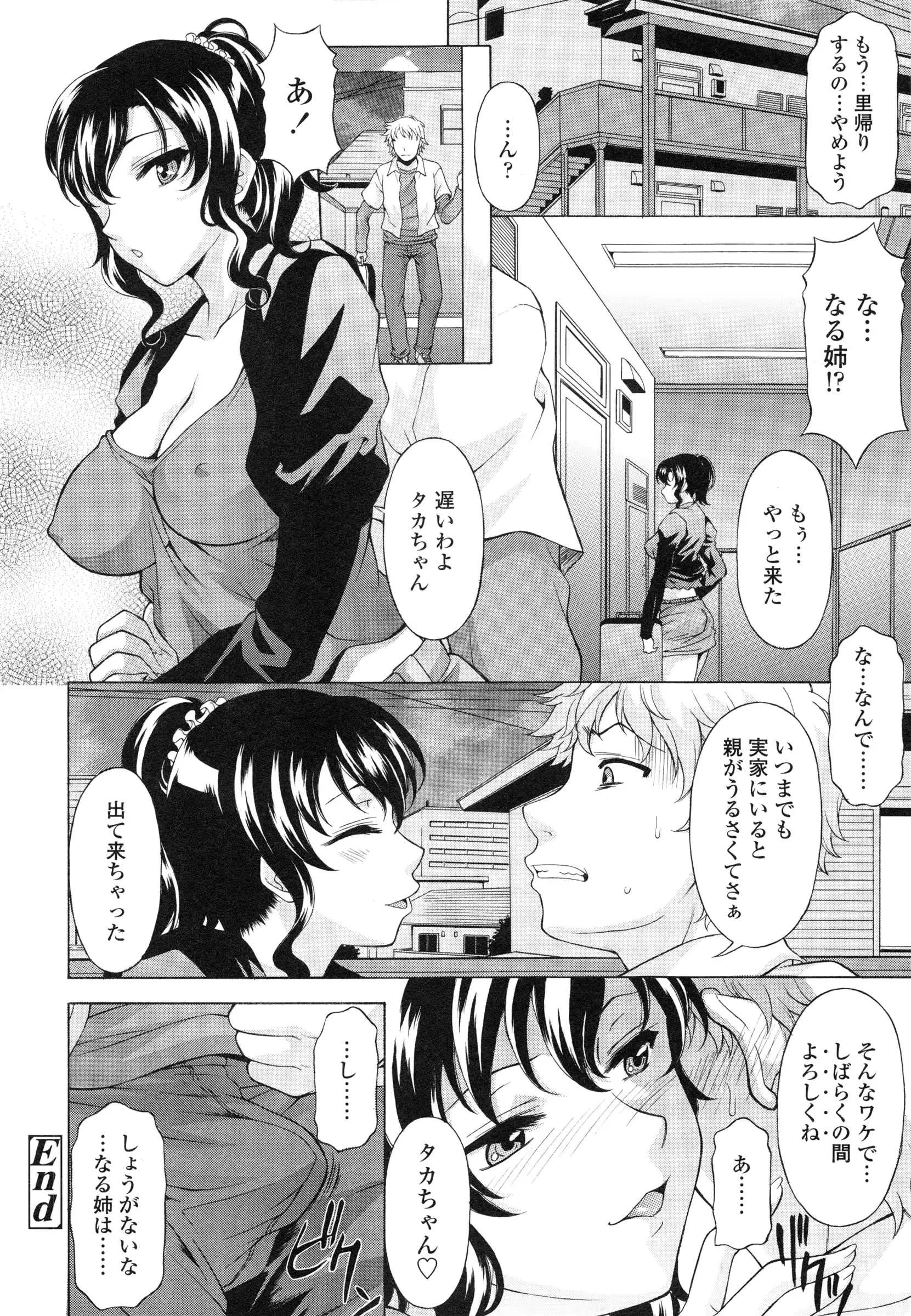 웹툰 이미지 34