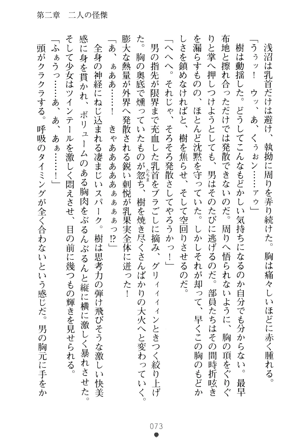 웹툰 이미지 88