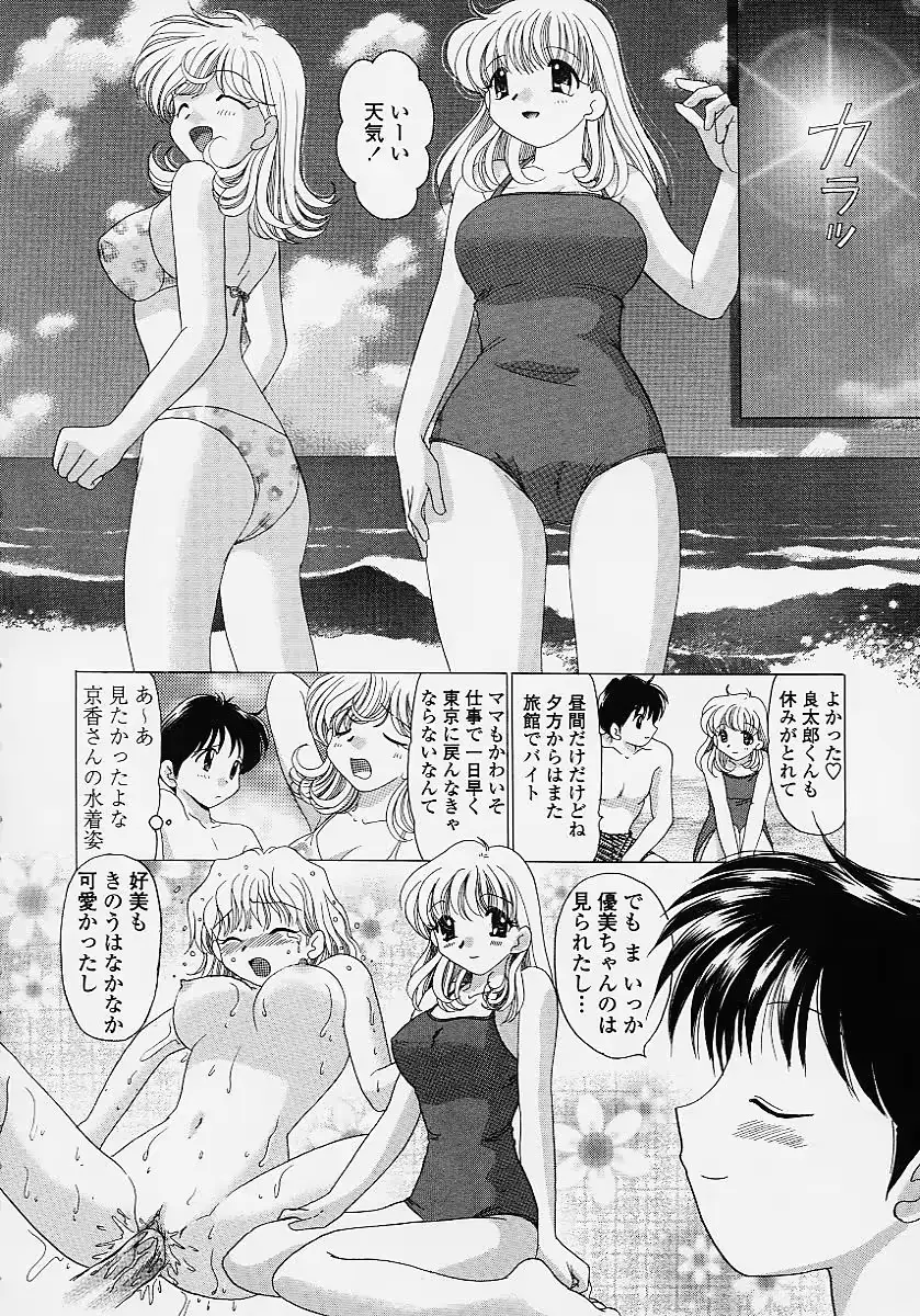 웹툰 이미지 75