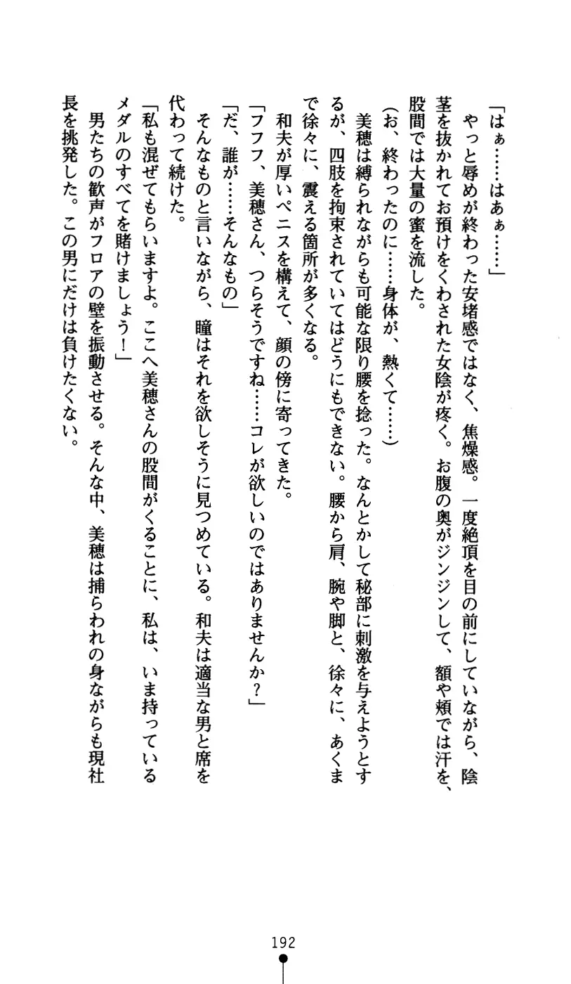 웹툰 이미지 203