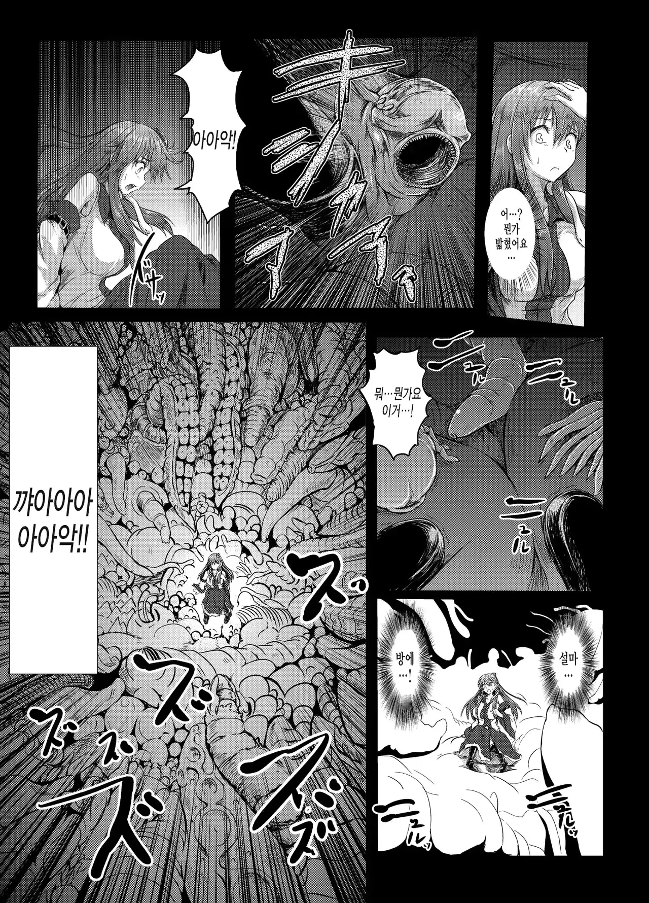 웹툰 이미지 11