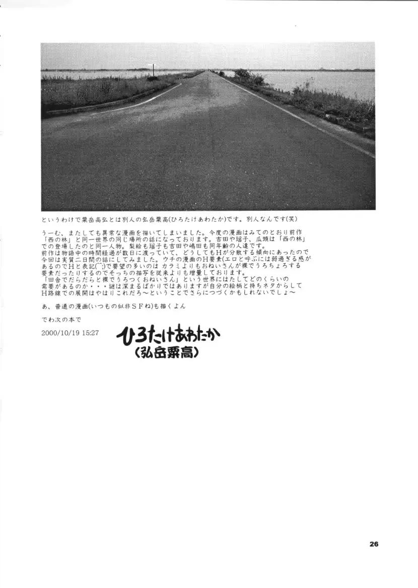 웹툰 이미지 22