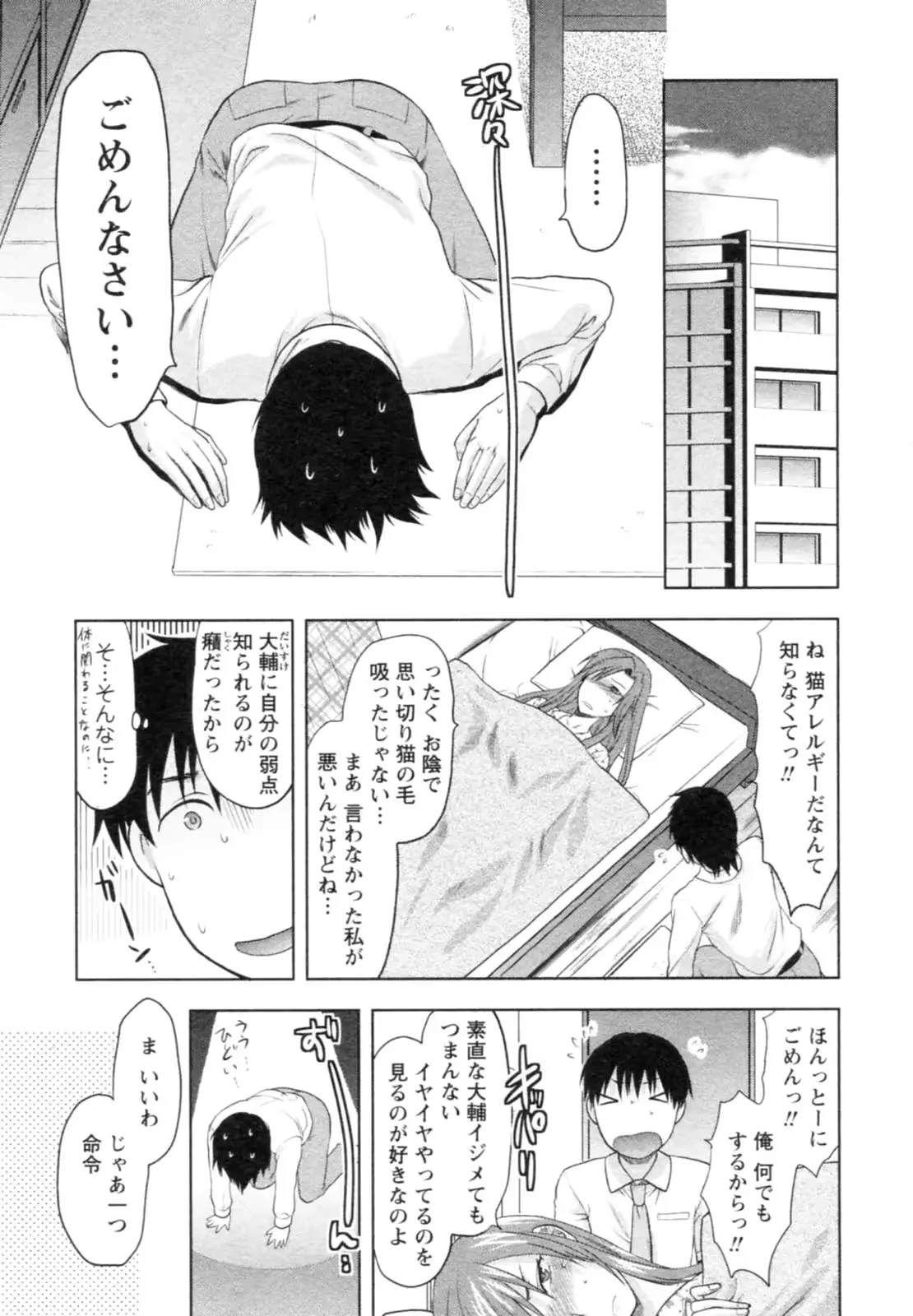 웹툰 이미지 88